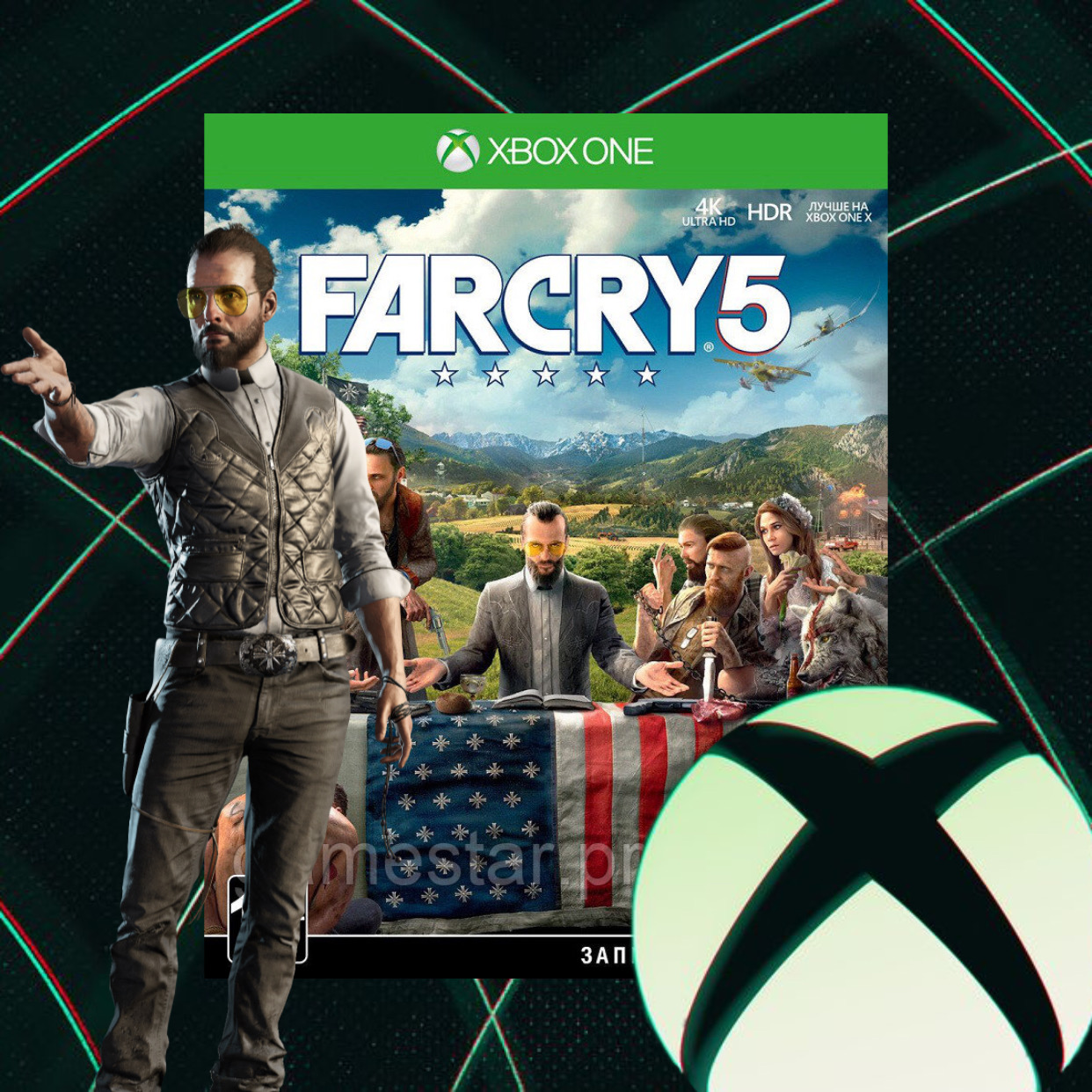 Xbox one s sale far cry 5