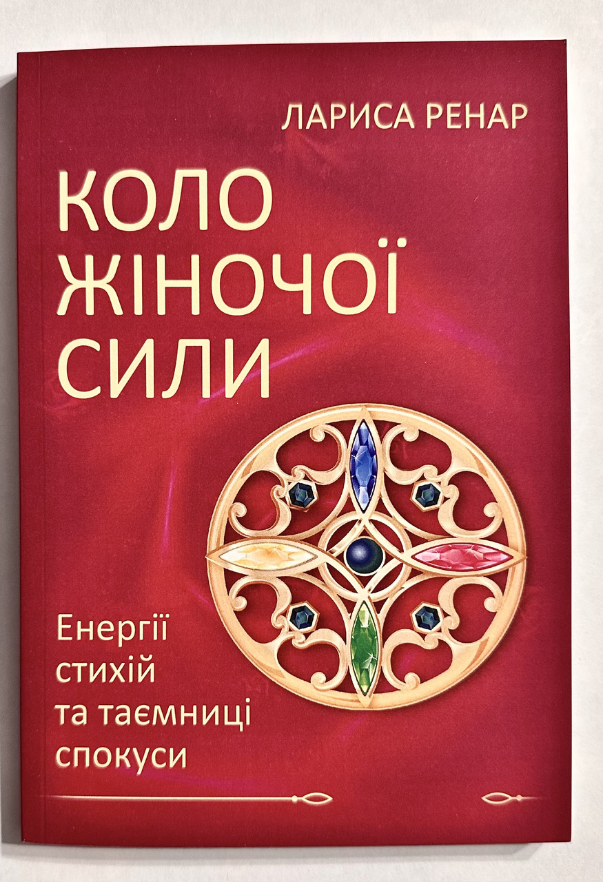 Как поднять женскую энергию: советы психолога