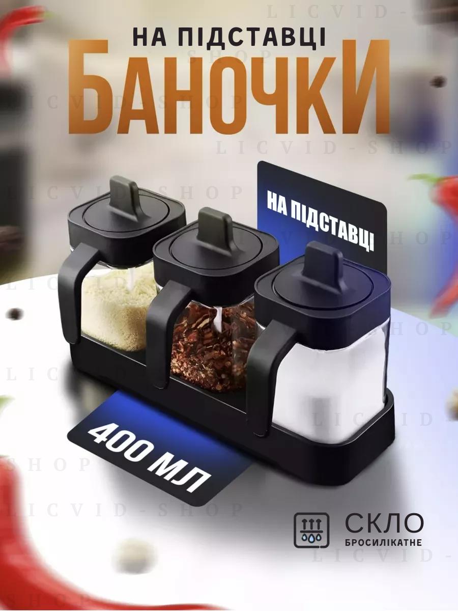 Удобные контейнеры для специй и сыпучих продуктов и приправ, органайзер ...