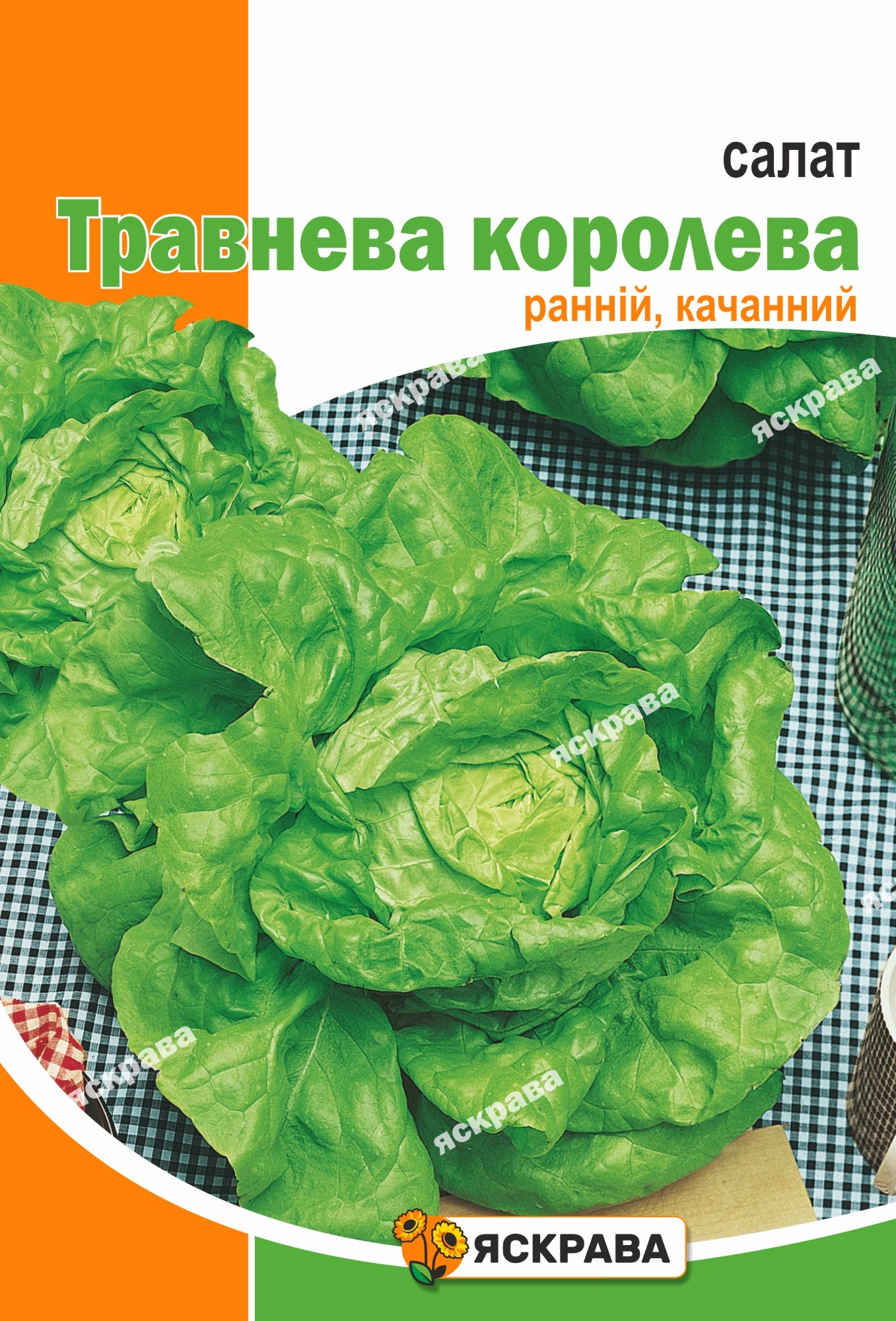 Семена Яскрава Салат Майская королева 5 г (59184) – фото, отзывы ...