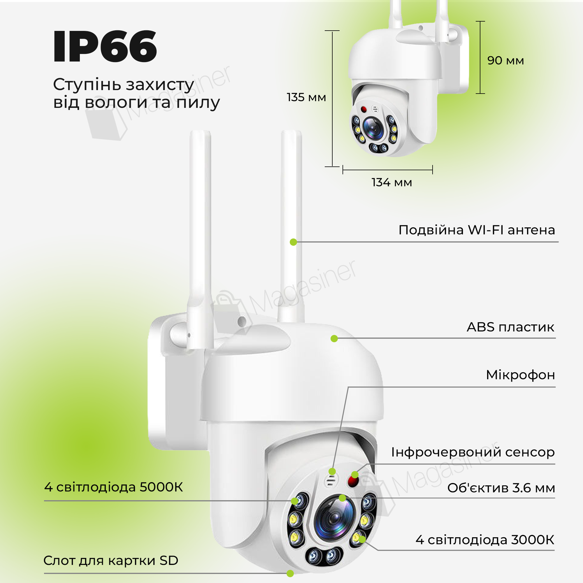 Уличная поворотная WI-FI IP-камера видеонаблюдения YH-Q03S YCC365 Plus Wifi  2 Мп (2398) – фото, отзывы, характеристики в интернет-магазине ROZETKA от  продавца: Magasiner | Купить в Украине: Киеве, Харькове, Днепре, Одессе,  Запорожье, Львове