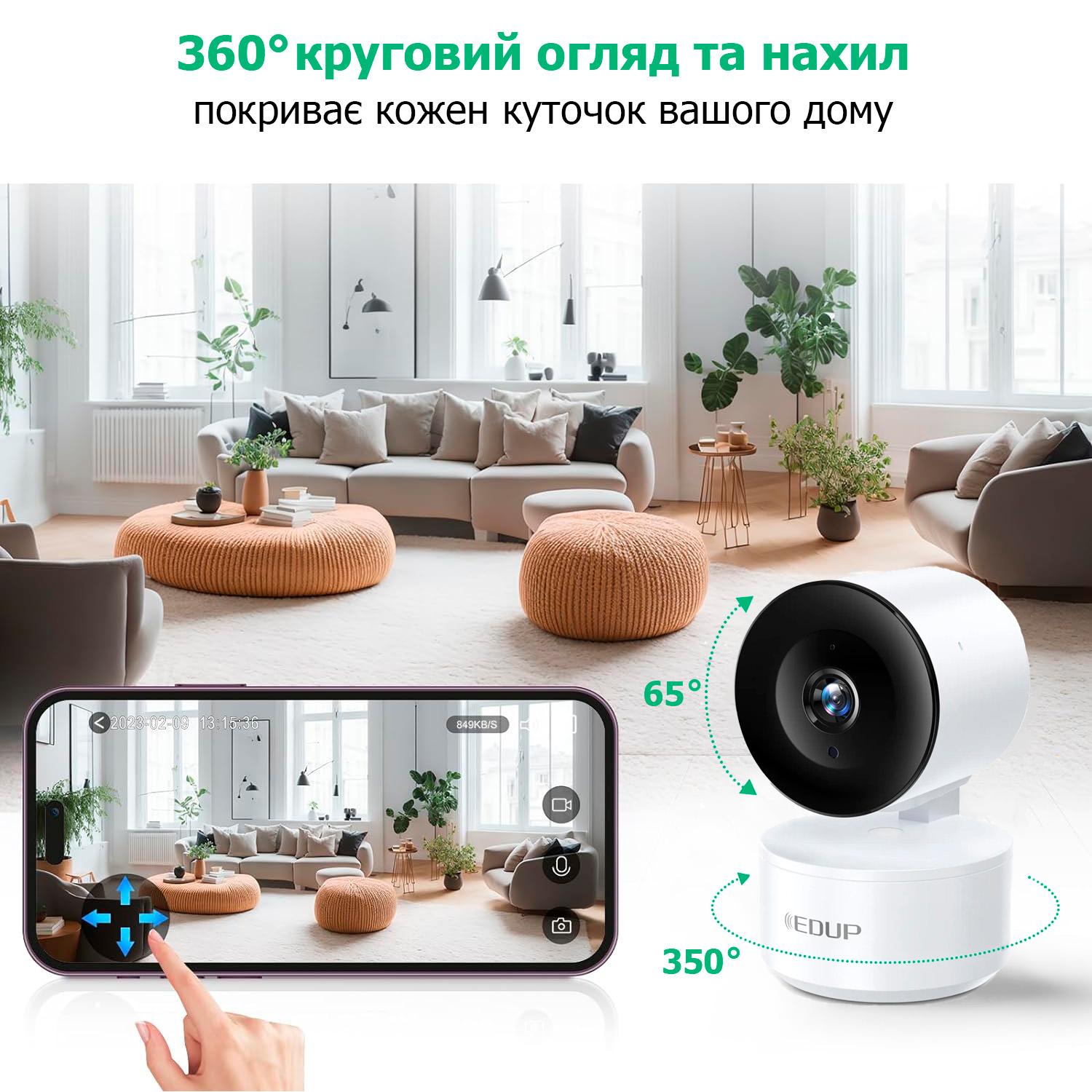 WiFi IP камера видеонаблюдения Edup EH15 для дома поворотная с датчиком  движения, звука и сиреной – фото, отзывы, характеристики в  интернет-магазине ROZETKA от продавца: DiTens | Купить в Украине: Киеве,  Харькове, Днепре,