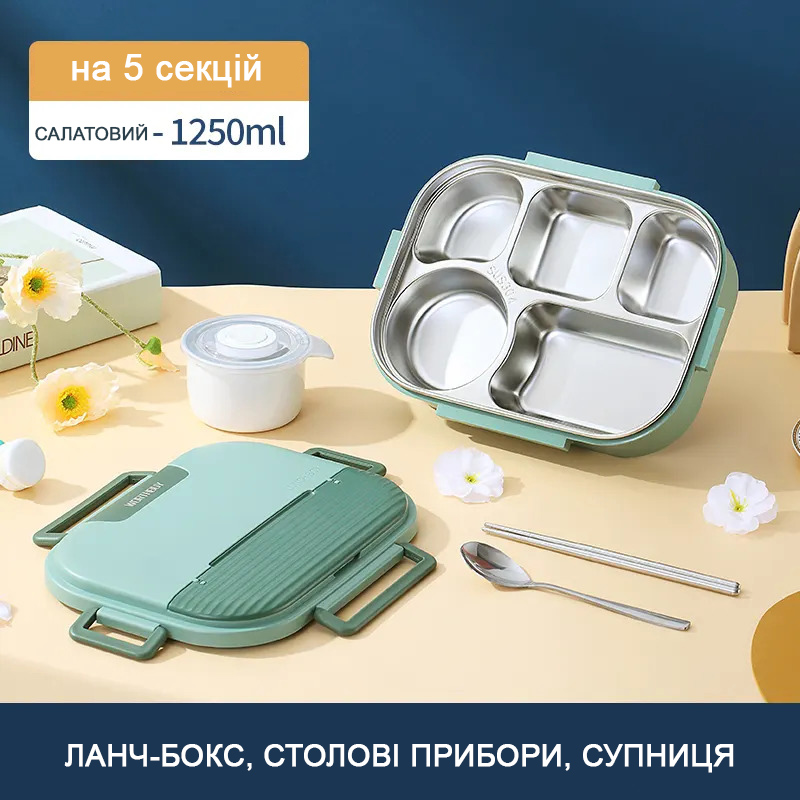 Термо ланч бокс на 5 отделений Waffle супница и приборы 1250мл ...