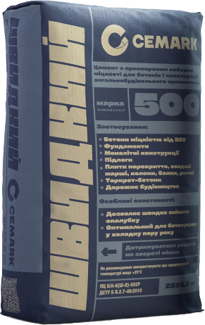 Цемент Cemark ПЦІІ/А-К (Ш-В)-500 Р быстрый 25 кг (179189) – фото ...