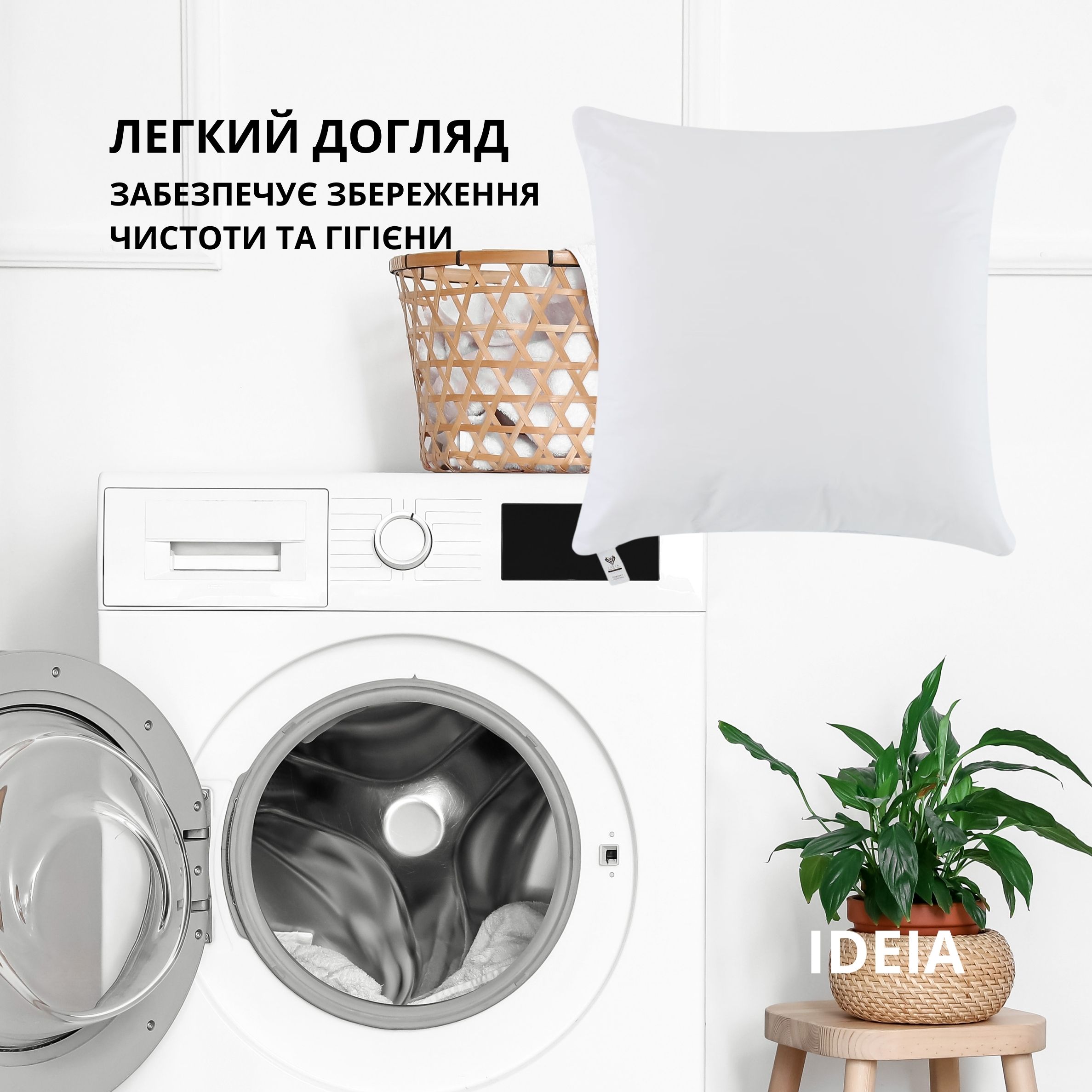 Набор подушек IDEIA белых Антиаллергенных 45х45 см 3 шт (2200004022574) –  фото, отзывы, характеристики в интернет-магазине ROZETKA | Купить в  Украине: Киеве, Харькове, Днепре, Одессе, Запорожье, Львове