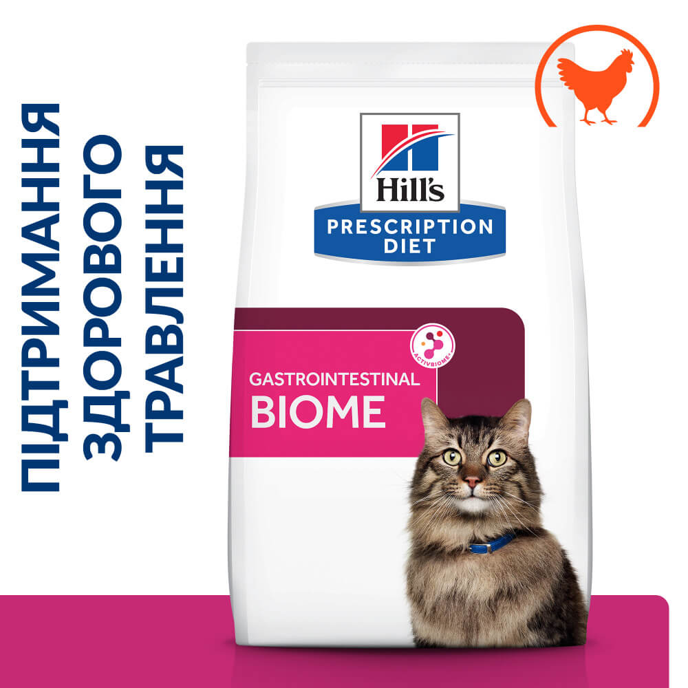 Hill s Prescription Diet Gastrointestinal Biome 1.5