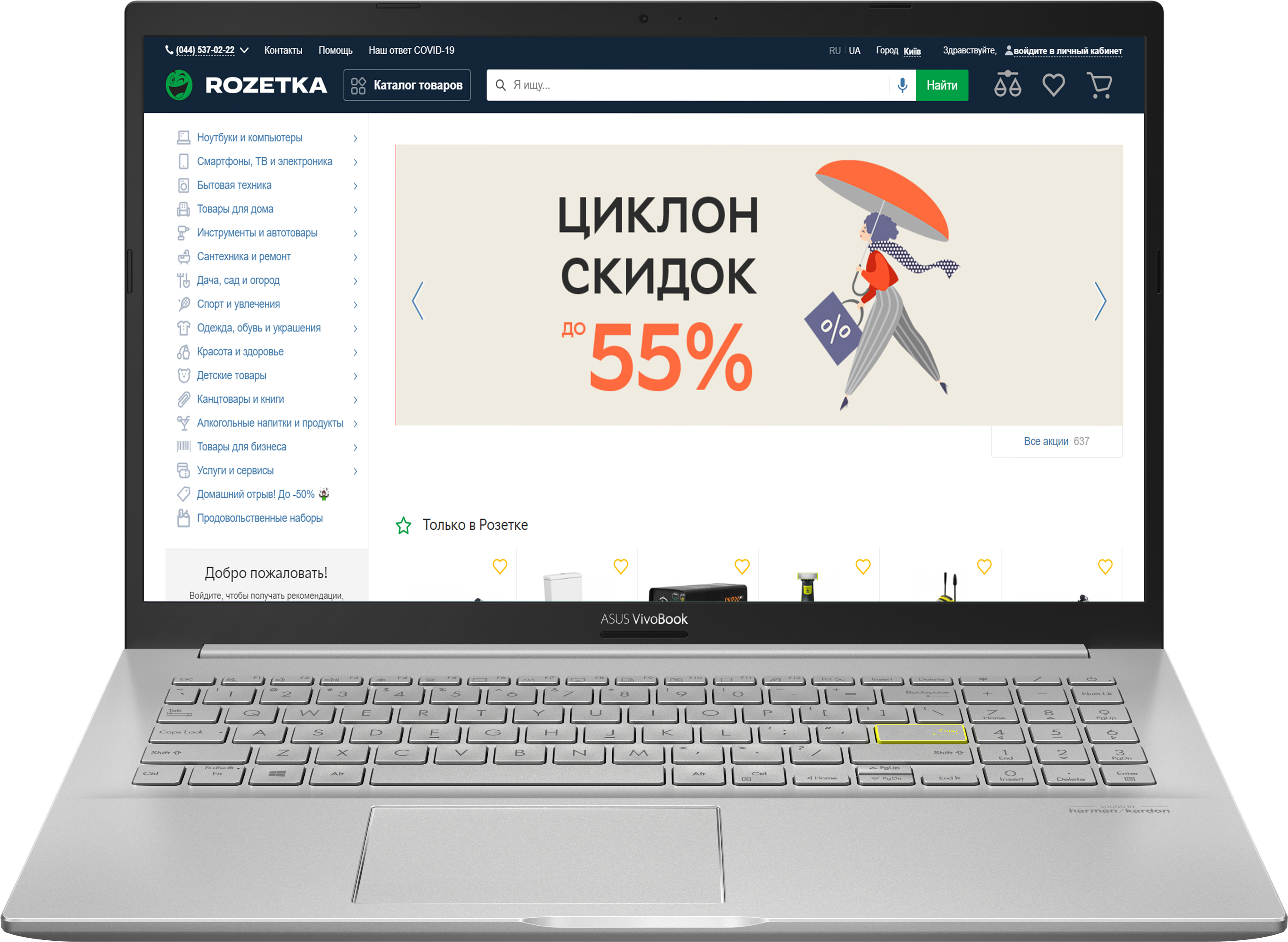 

Ноутбук Asus VivoBook 15 K513EQ-BQ031 (90NB0SK2-M00340) Transparent Silver