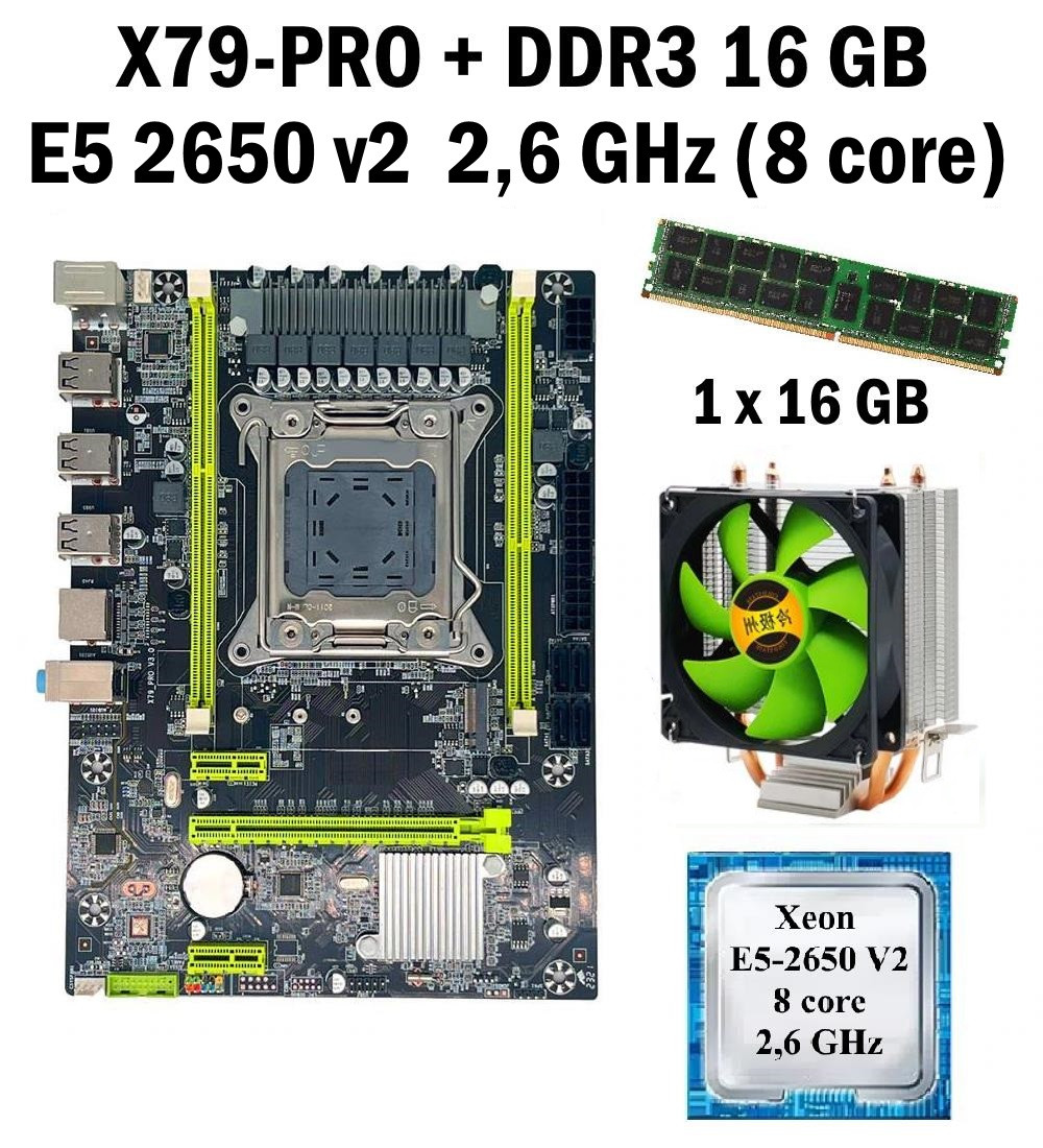 Материнская плата Taishuo X79 PRO LGA 2011 + процессор (б/у) Xeon E5 ...