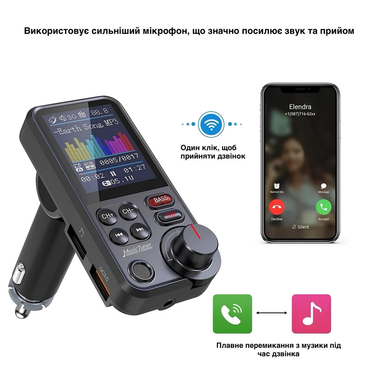 Автомобильный передатчик / FM-трансмиттер для машины, Bluetooth 5.0, 25 Вт,  черный (78461471) – фото, отзывы, характеристики в интернет-магазине  ROZETKA от продавца: Disero | Купить в Украине: Киеве, Харькове, Днепре,  Одессе, Запорожье, Львове