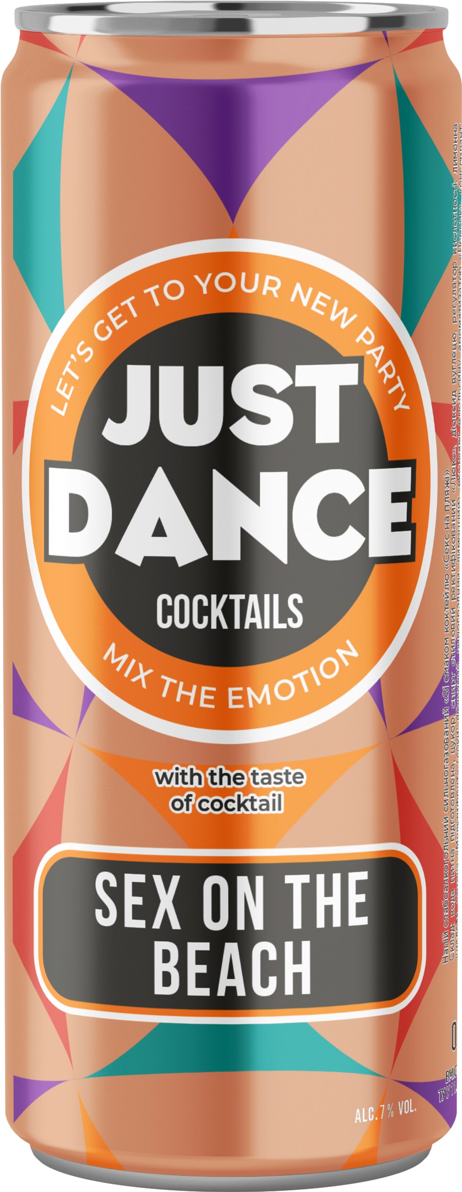 Упаковка слабоалкогольного напитка Just Dance Sex on the beach 7% 0.33 л х  24 шт (4820229039478) – фото, отзывы, характеристики в интернет-магазине  ROZETKA | Купить в Украине: Киеве, Харькове, Днепре, Одессе, Запорожье,  Львове