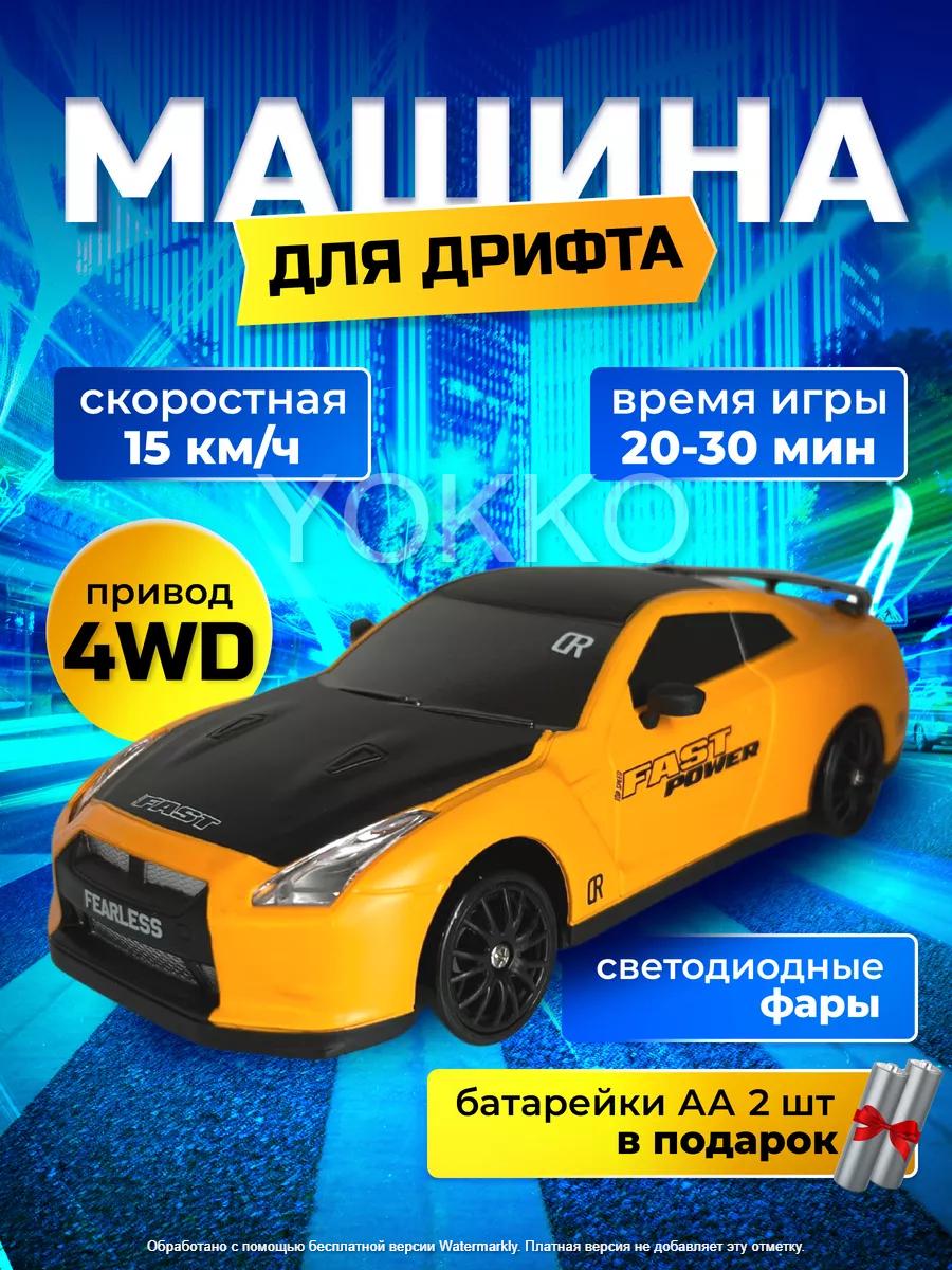 Відео для товару Іграшкові машинки для дрифту на радіокеруванні 4WD