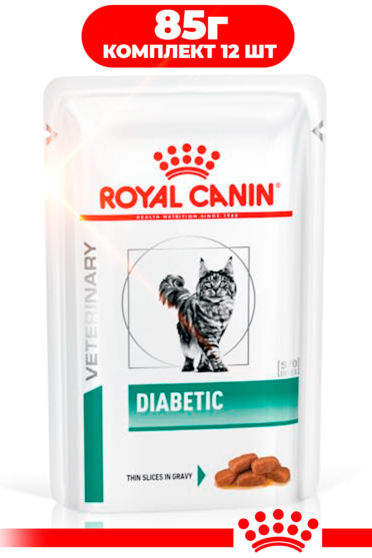 Royal Canin