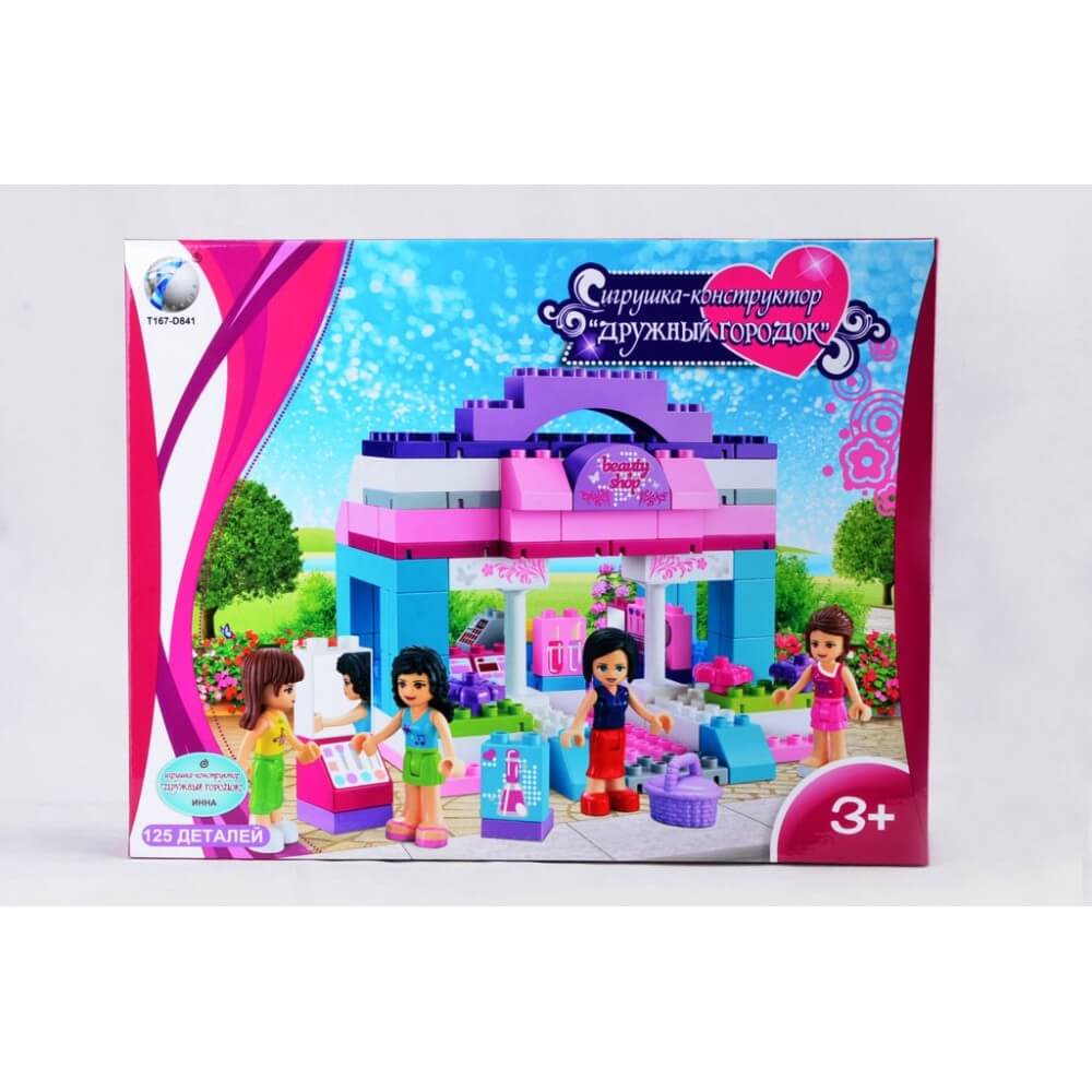 

Конструктор дружный городок 125д Huada Toys (5230)
