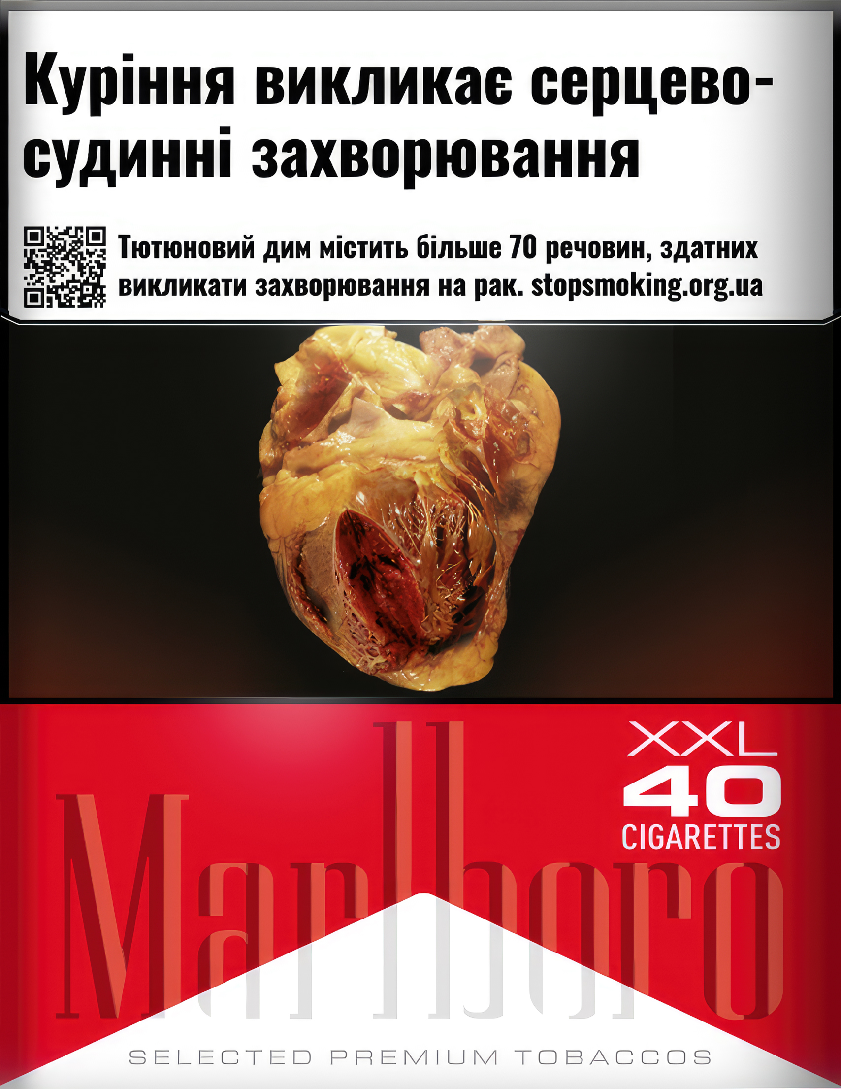 Сигареты Marlboro купить в Киеве: цена, отзывы, продажа - ROZETKA