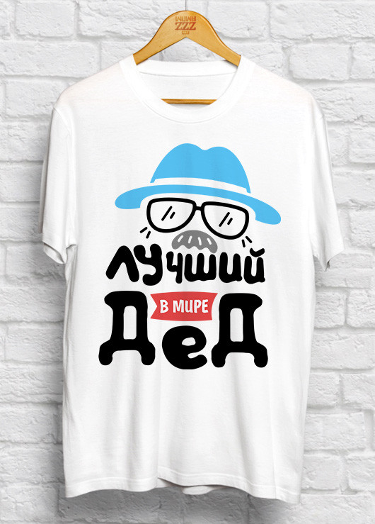 

Мужская футболка Лучший в мире дед XXL