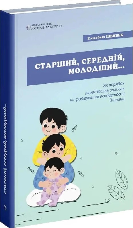 Секс и возраст: как меняется сексуальное влечение с годами?