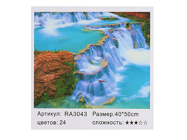 

Картина по номерам "Водопад в горах" 40*50см Shinerichy Ind (3043)