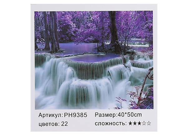 

Картина по номерам "Фиолетовый водопад" 40*50см Shinerichy Ind (9385)
