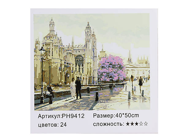 

Картина по номерам "Лондон утренний" 40*50см Shinerichy Ind (9412)