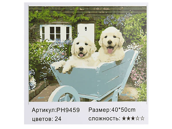 

Картина по номерам "Лабрадоры в тачке" 40*50см Shinerichy Ind (9459)