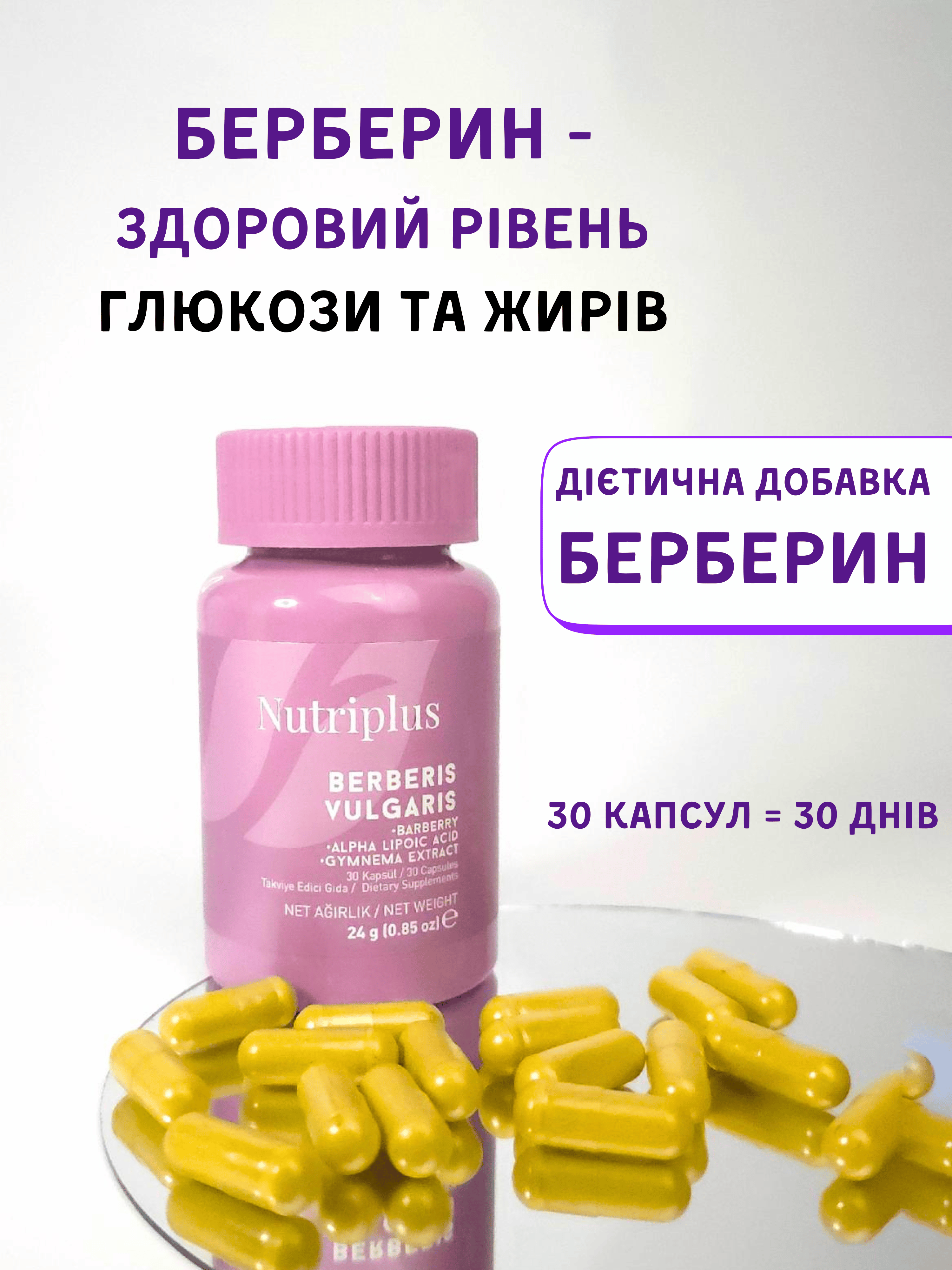 R-альфа-липоевая кислота и биотин Jarrow Formulas 