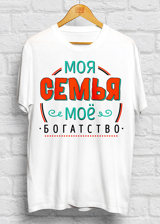 

Женская футболка Моя семья мое богатство S