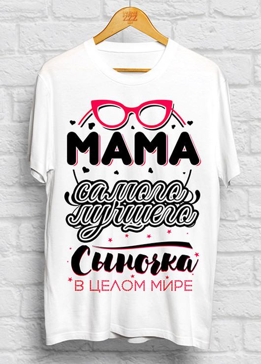 

Женская футболка Мама самого лучшего сыночка в целом мире M