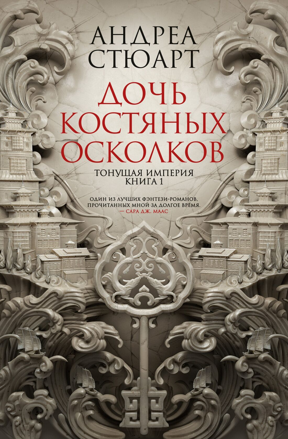 Книги, Издательство - азбука-классика ROZETKA | Купить книги в Киеве,  Одессе, Днепре: цена, отзывы