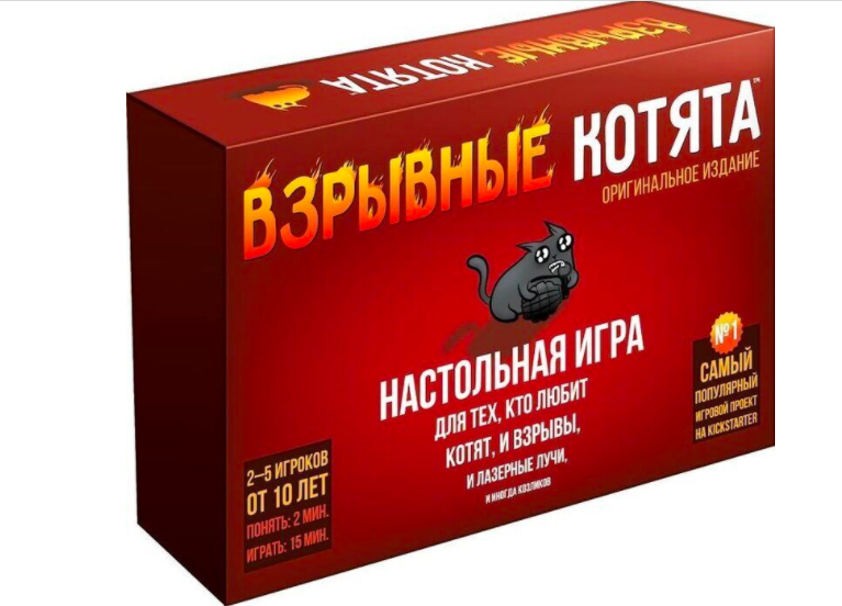 

Настольная игра Взрывные котята