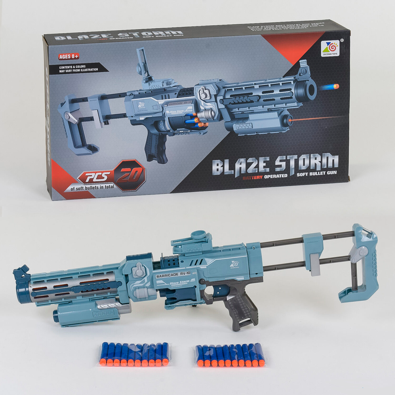 

Автомат бластер "Blaze Storm" (мягкие пули) с лазерным прицелом ZC7080
