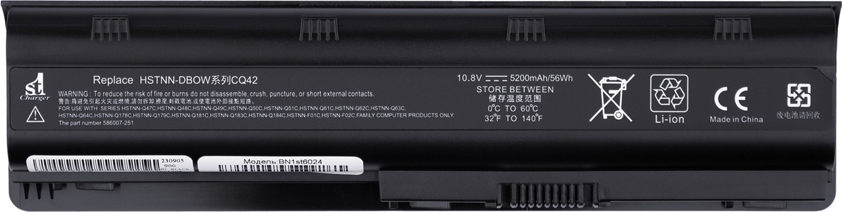 Акумулятор 1stCharger для ноутбуків HP Presario CQ42 (HSTNN-CB0X) 10.8V 5200mAh Black (BN1st6024) — фото 1