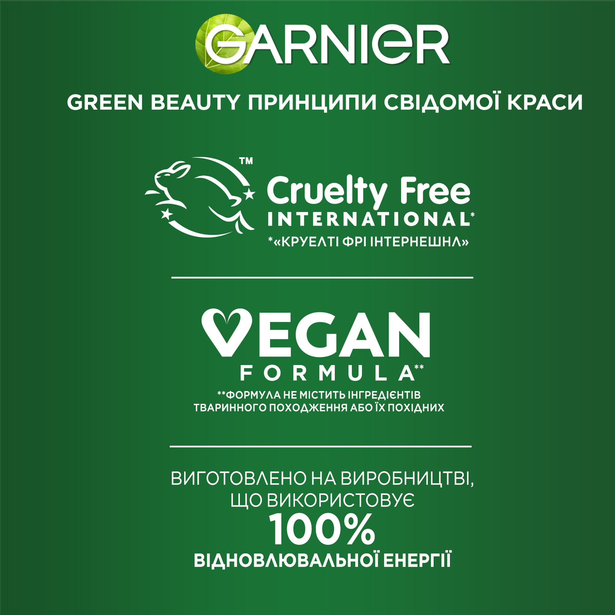 Маска Garnier Fructis Hair Food Кавун Наповнення для тонкого волосся, що потребує об'єму 400 мл (3600542389440) — фото 10