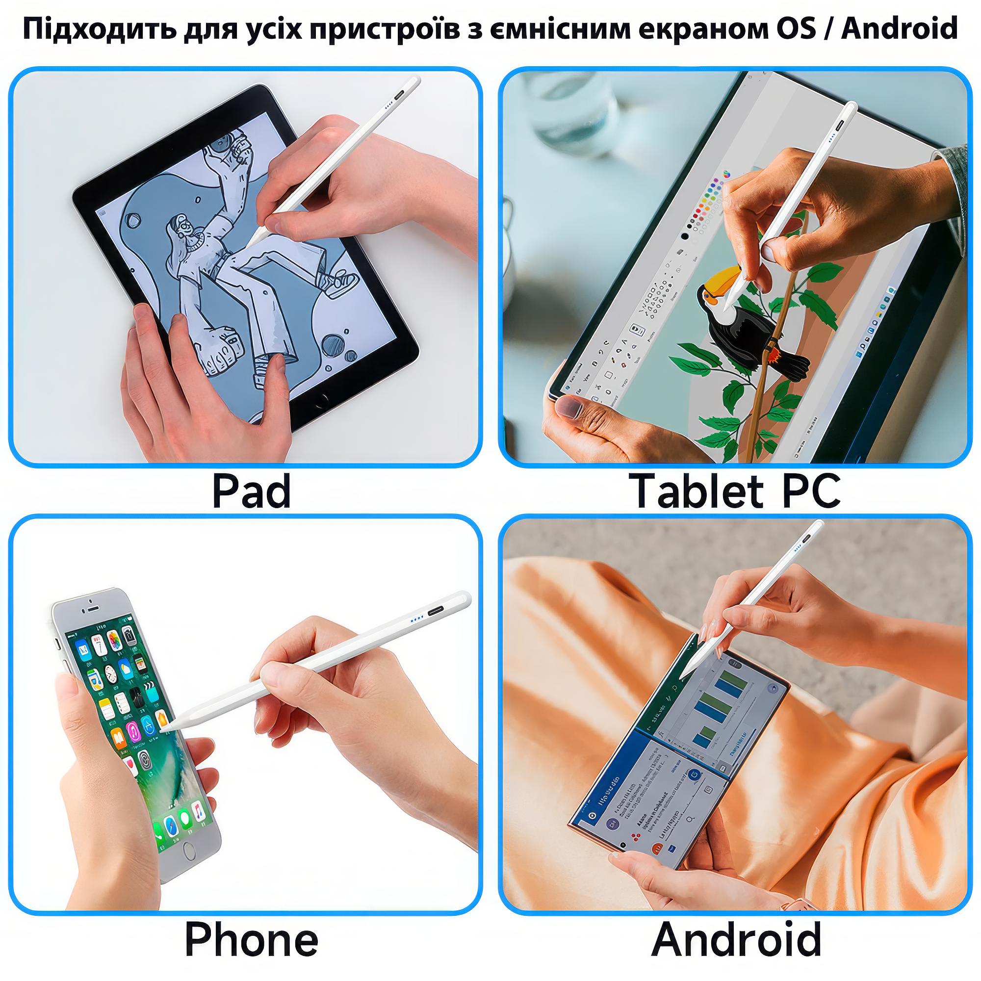 Универсальный активный стилус для Android IOS Windows – фото, отзывы,  характеристики в интернет-магазине ROZETKA от продавца: TROPIC SHOP |  Купить в Украине: Киеве, Харькове, Днепре, Одессе, Запорожье, Львове