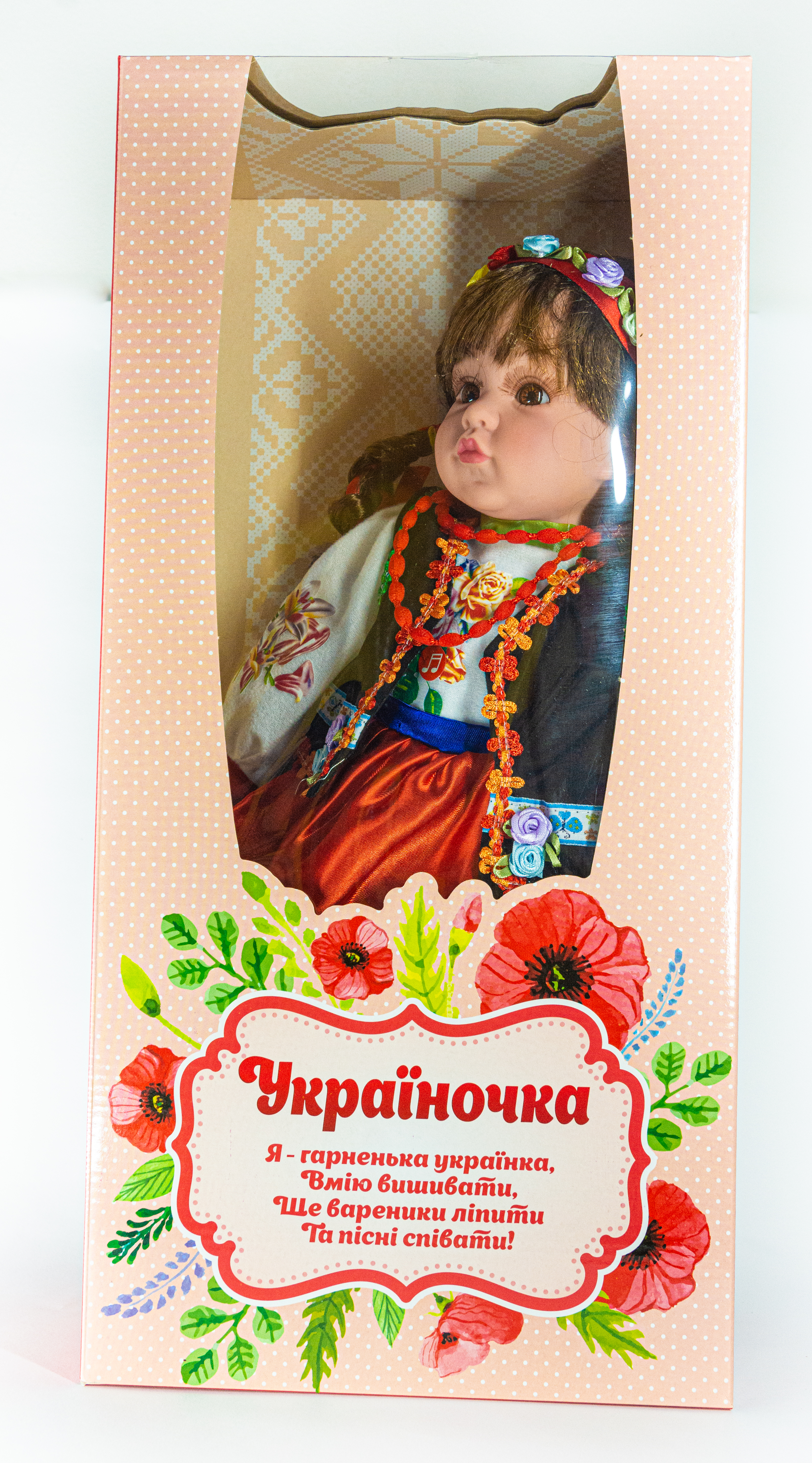 

Кукла YG TOYS Україночка 46 см.