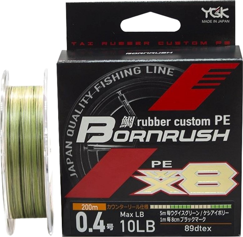 

Шнур YGK Bornrush X8 200 м #0.8/0.148 мм 18lb/8.1 кг (55450350)