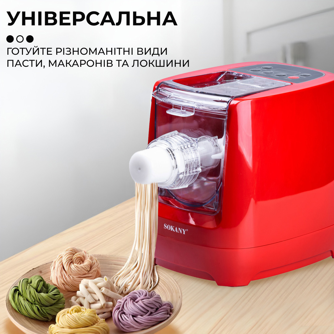 Лапшерезка электрическая Sokany Noodle Maker 260 Вт машинка для  приготовления макарон – фото, отзывы, характеристики в интернет-магазине  ROZETKA от продавца: Jay | Купить в Украине: Киеве, Харькове, Днепре,  Одессе, Запорожье, Львове