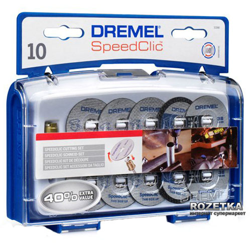 

Набір кіл для різання Dremel SpeedClic 38 мм