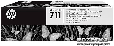 

Друкувальна головка HP 711 DesignJet T120/T520 Replacement kit