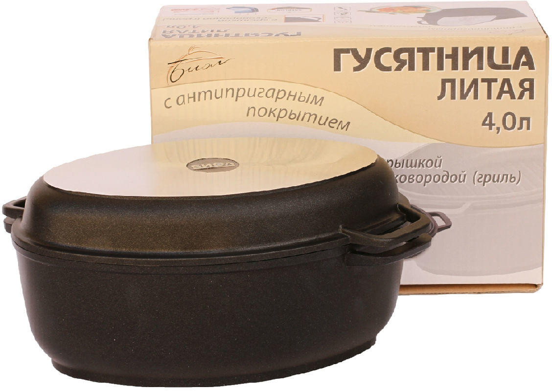 

Гусятница антипригарная Биол - 4 л с крышкой-грилем