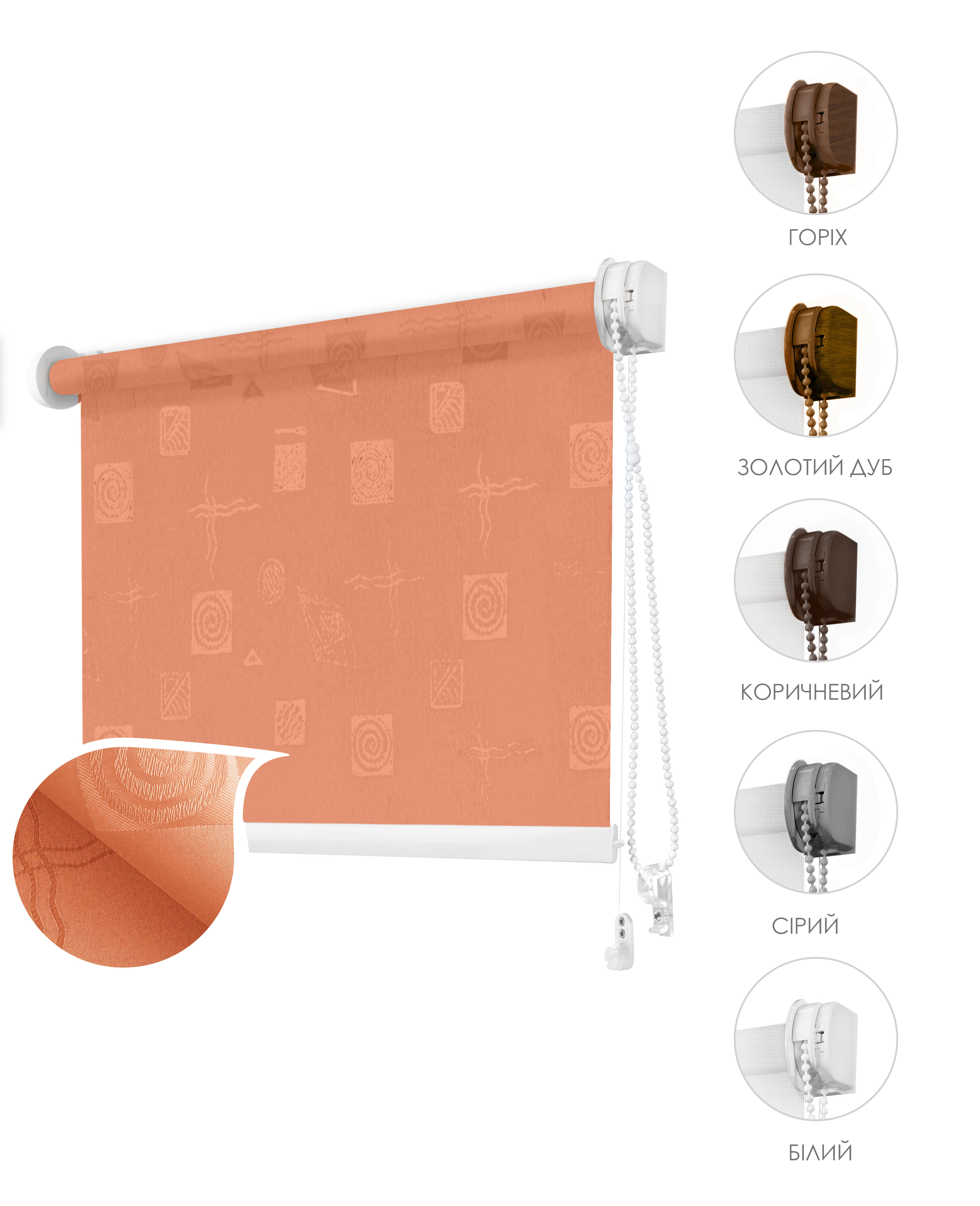 

Ролета тканевая ROLLOTEX Ikea Mini 61х150 см 2086 Apricot
