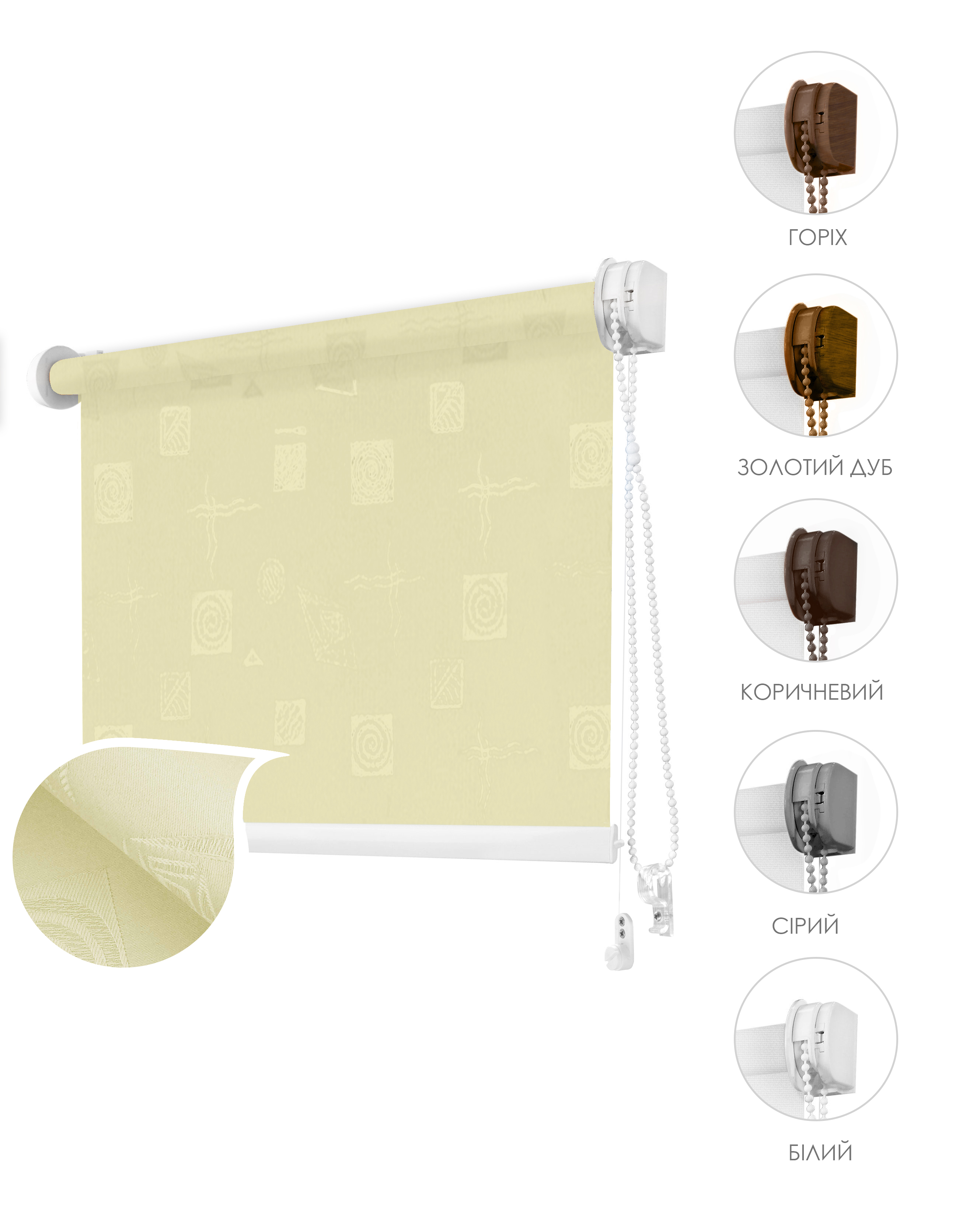 

Ролета тканевая ROLLOTEX Ikea Mini 68х215 см 2083 Yellow