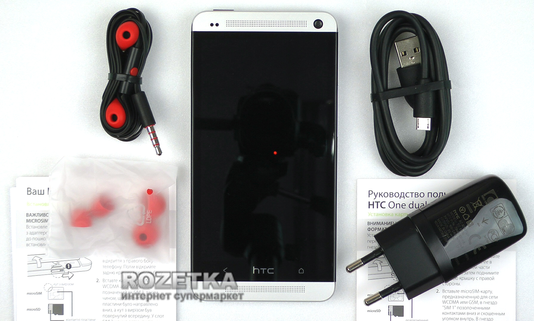 Мобильный телефон HTC One Dual SIM Gracier White – фото, отзывы,  характеристики в интернет-магазине ROZETKA | Купить в Украине: Киеве,  Харькове, Днепре, Одессе, Запорожье, Львове