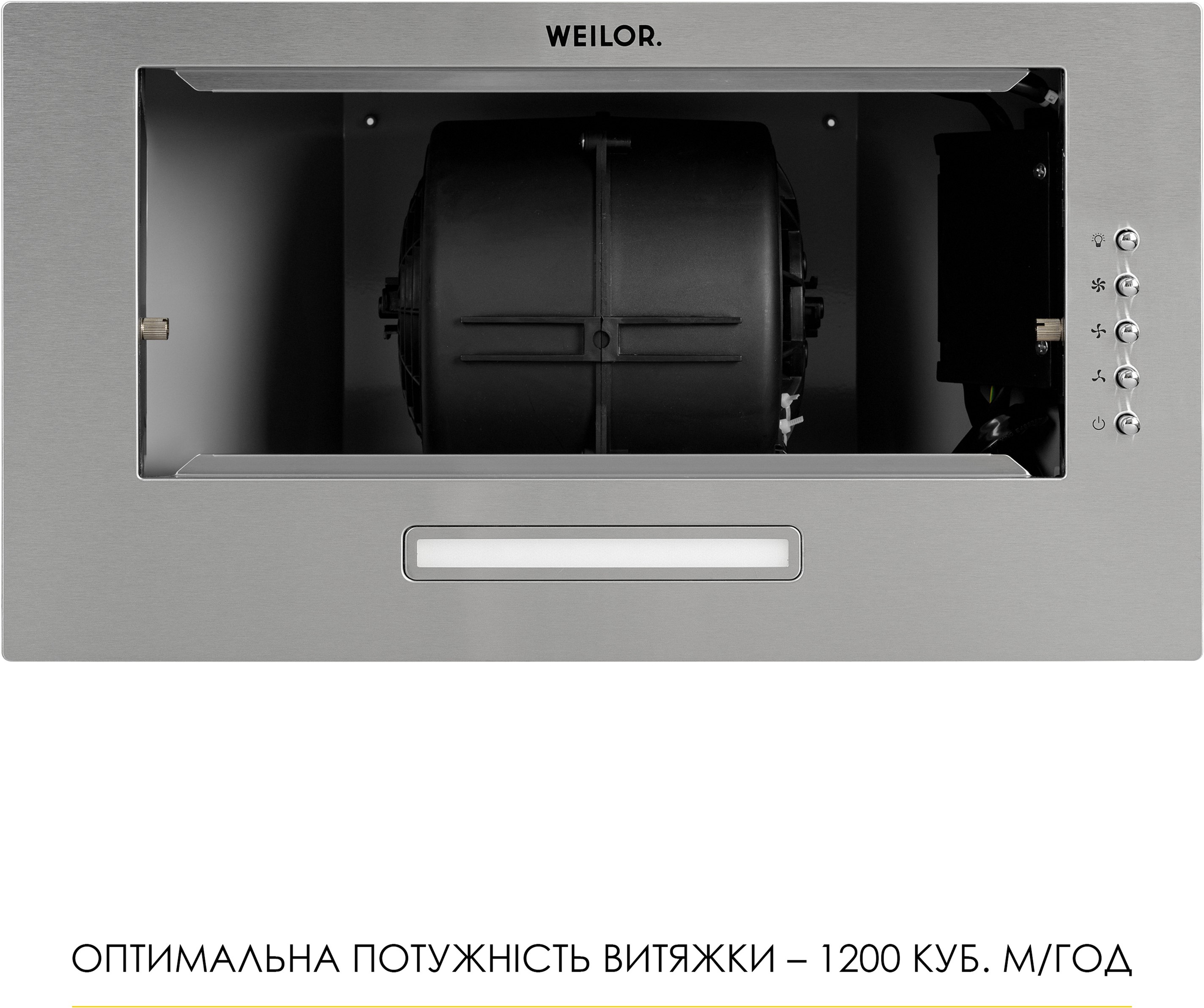 Витяжка WEILOR WB 68 SS — фото 8