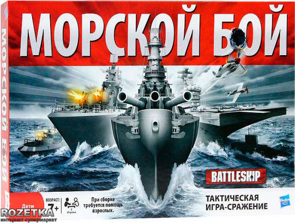 

Настольная игра Морской Бой Классический Hasbro (A3264)