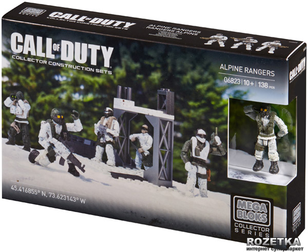 Call of duty mega outlet bloks