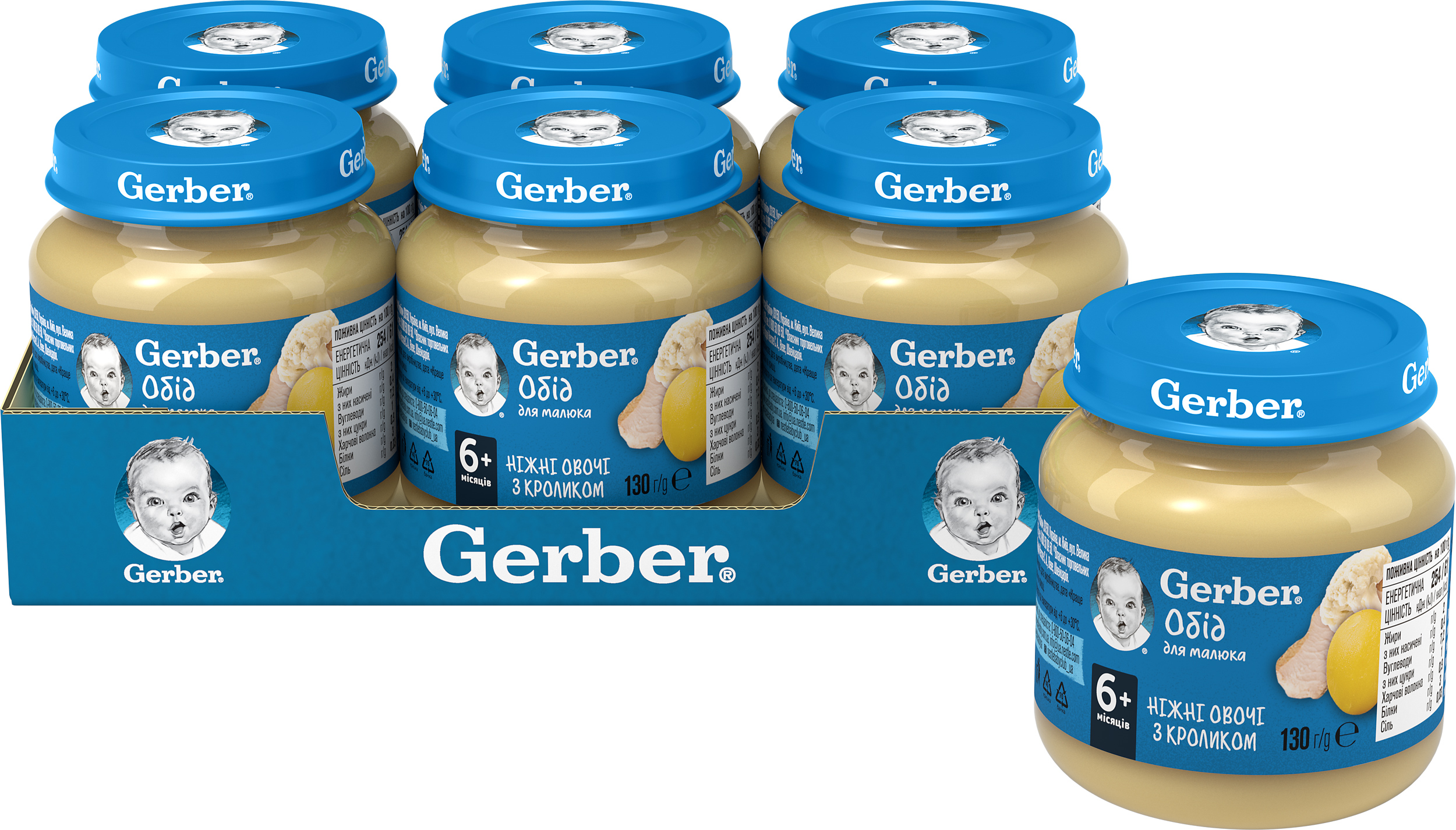 Упаковка овочево-м'ясного пюре Gerber Ніжні овочі з кроликом з 6 місяців 130 г х 6 шт (7613287166982)
