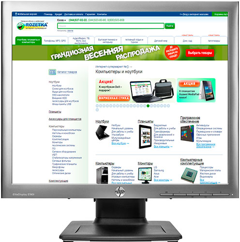 

Монитор 19" HP EliteDisplay E190i (E4U30AA)