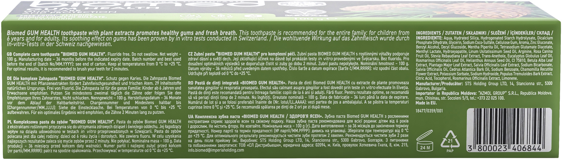 Зубна паста BioMed Gum Health Здоров'я ясен 100 г (7640168932589/3800023406844) — фото 5