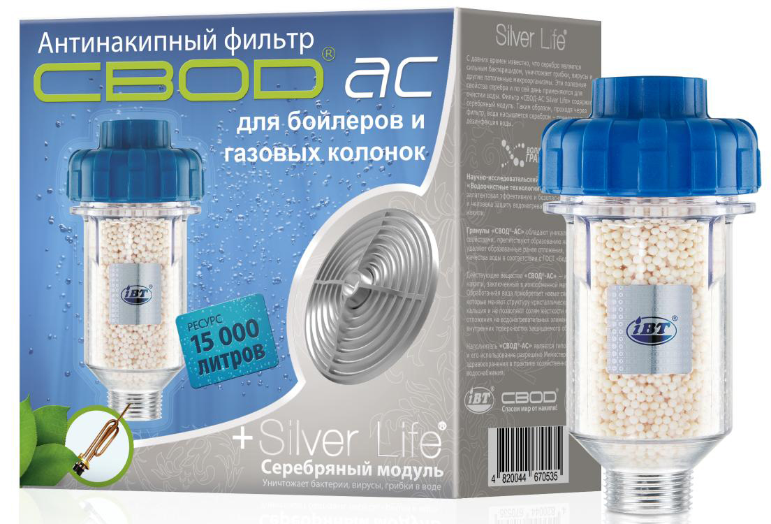 

Фильтр "СВОД-АС" SL тип 5/100 Б для бойлеров