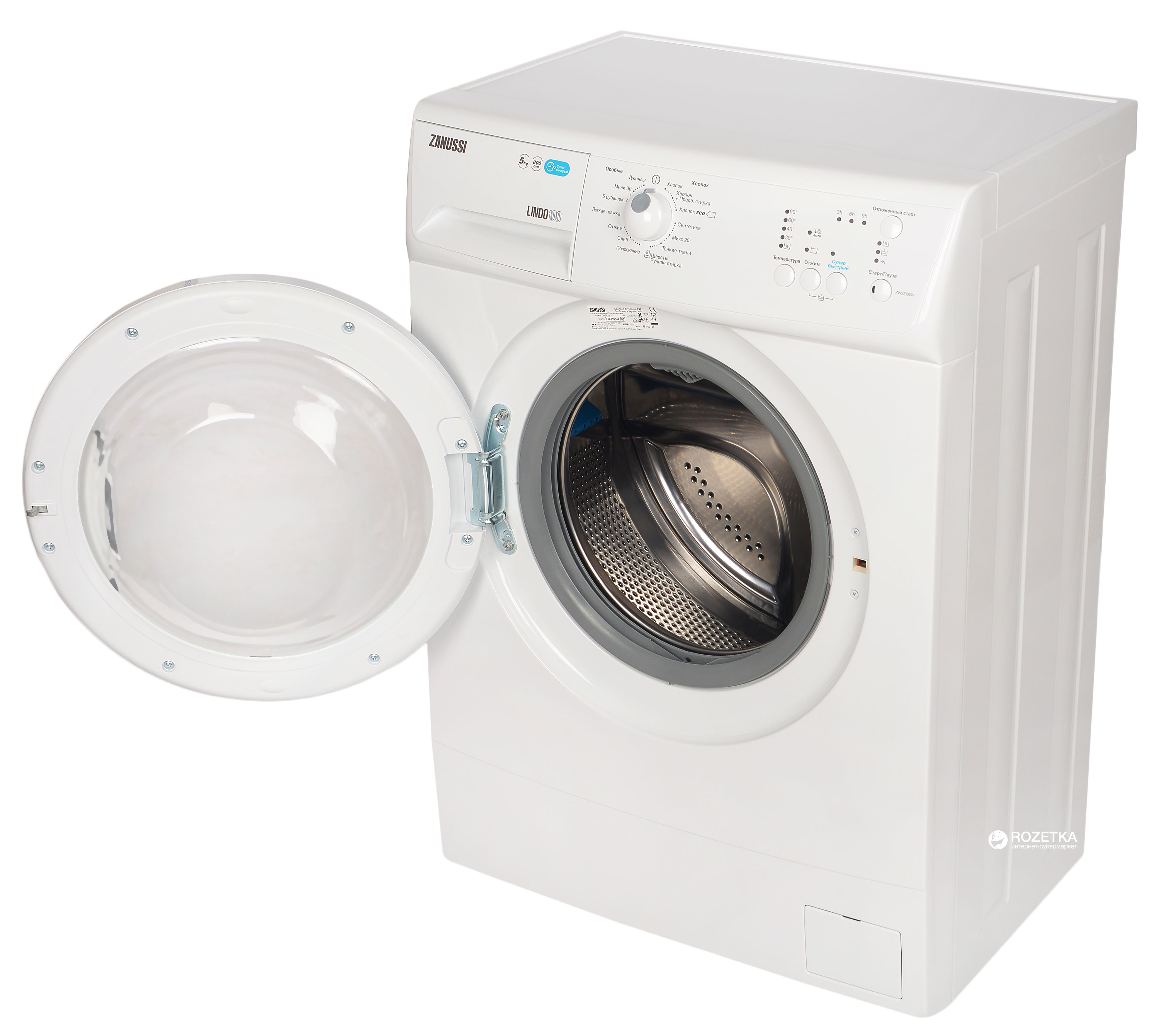 Стиральная машина узкая ZANUSSI ZWSE 680 V – отзывы покупателей | ROZETKA